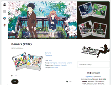 Tablet Screenshot of anitousen.com